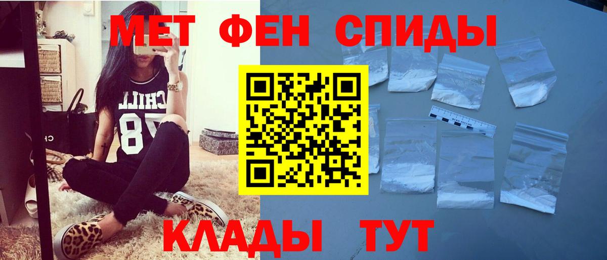 Amphetamine  АМФ  Улан-Удэ  Вход с VPN  Amphetamine Розовый 