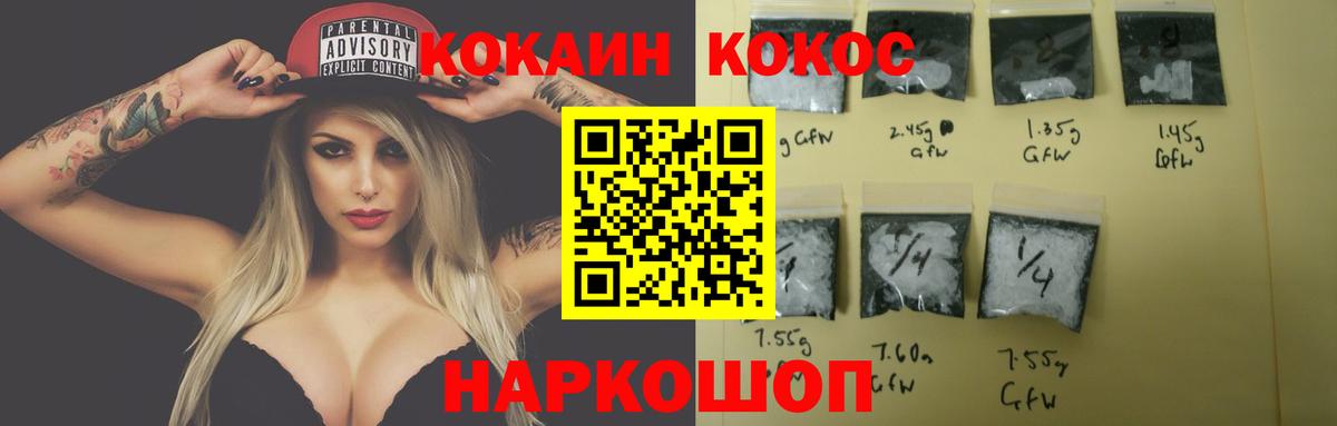Кокаин Эквадор Улан-Удэ