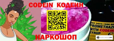 герыч Ливны