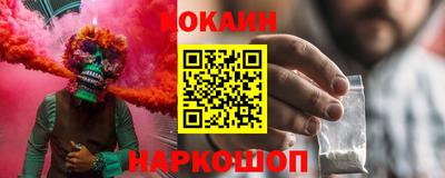 герыч Ливны