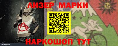 герыч Ливны