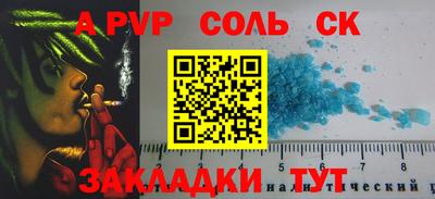 сатива Ликино-Дулёво