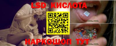 меф Лесосибирск