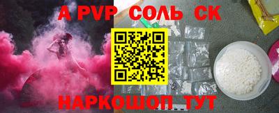меф Лесосибирск