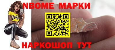 герыч Ливны