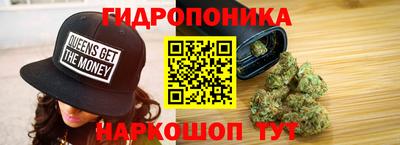 сатива Ликино-Дулёво