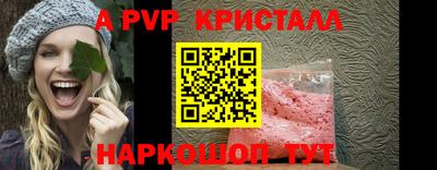 меф Лесосибирск