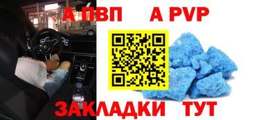 меф Лесосибирск