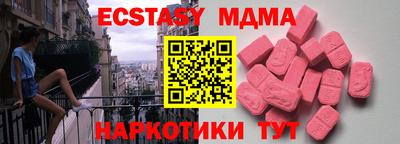 эйфоретик Мариинск