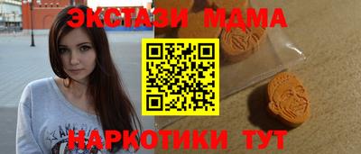 меф Лесосибирск