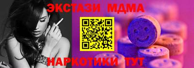 меф Лесосибирск