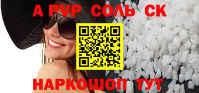 герыч Ливны