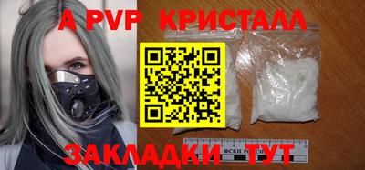 герыч Ливны