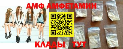 герыч Ливны