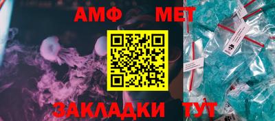 сатива Ликино-Дулёво