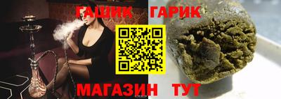 герыч Ливны
