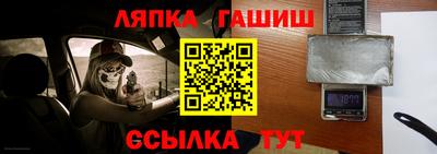 сатива Ликино-Дулёво