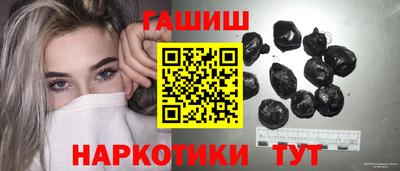 герыч Ливны