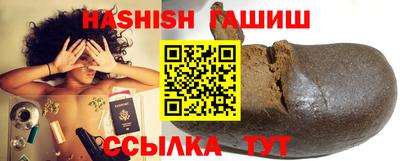 герыч Ливны