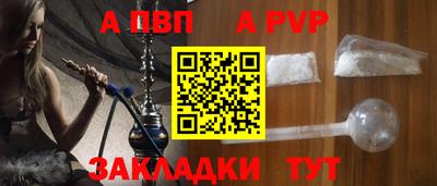 меф Лесосибирск