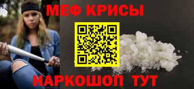 меф Лесосибирск