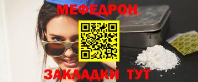 эйфоретик Мариинск