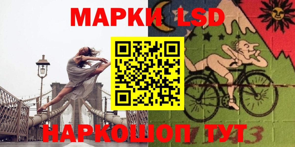 Лсд 25 экстази ecstasy Улан-Удэ