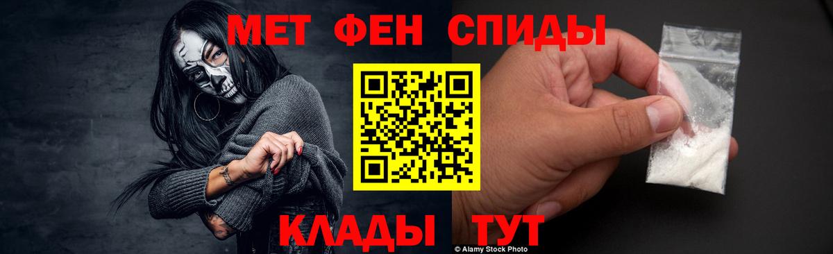 МЕТАМФЕТАМИН Methamphetamine Улан-Удэ
