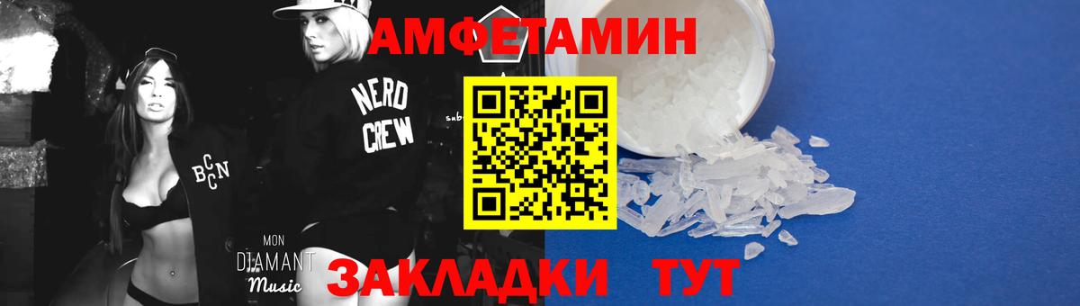 Улан-Удэ  Первитин кристалл  Первитин кристалл  Вход с VPN 