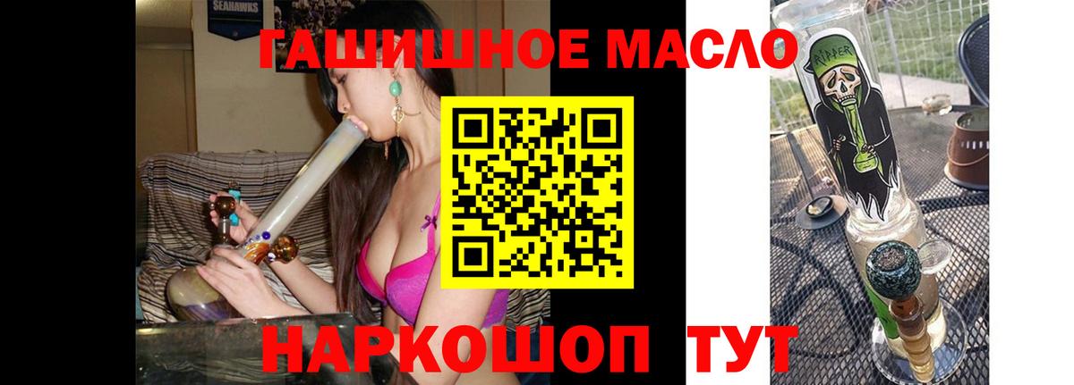 Улан-Удэ  MEGA онион  Вход с VPN  Дистиллят ТГК концентрат 