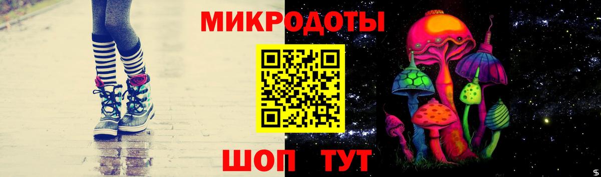 Галлюциногенные грибы мицелий  Вход с VPN  Улан-Удэ 